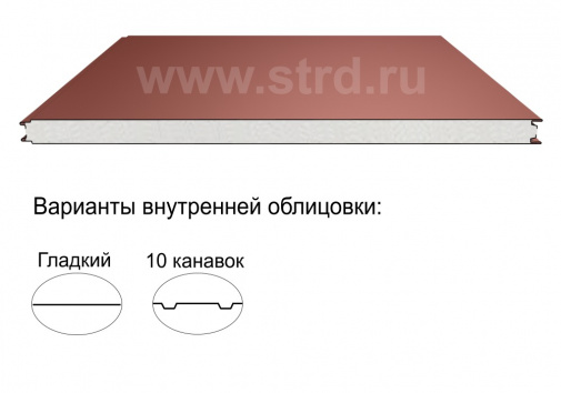 															Стеновая трёхслойная сэндвич-панель гладкая 250мм 1000мм с видимым креплением пенополистирол Полиэстер ТермоСпецПанель																												