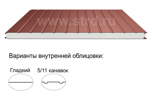 															Стеновая трёхслойная сэндвич-панель 11 канавок 100мм 1190мм с видимым креплением пенополистирол Полиэстер ТермоСпецПанель																												