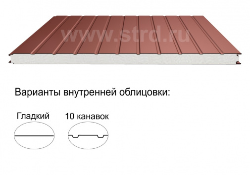 															Стеновая трёхслойная сэндвич-панель 10 канавок 250мм 1000мм с видимым креплением пенополистирол Полиэстер ТермоСпецПанель																												