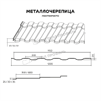 Металлочерепица МП Монтекристо-SL (AGNETA-03-Copper\Copper-0,5)