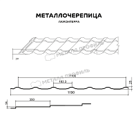 Металлочерепица МП Ламонтерра (PURETAN-20-7024-0,5)