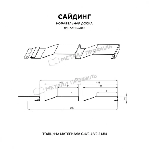 Сайдинг МЕТАЛЛ ПРОФИЛЬ СК-14х226 (ECOSTEEL_T-01-Персик. Дерево-0.5)